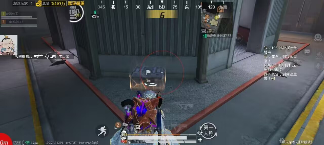 2025年和平精英辅助技术的发展趋势的配图，内容相关：辅助工具的价格从免费到数百元不等，建议优先选择按日/周付费的版本，避免长期订阅后发现效果不佳。部分团...