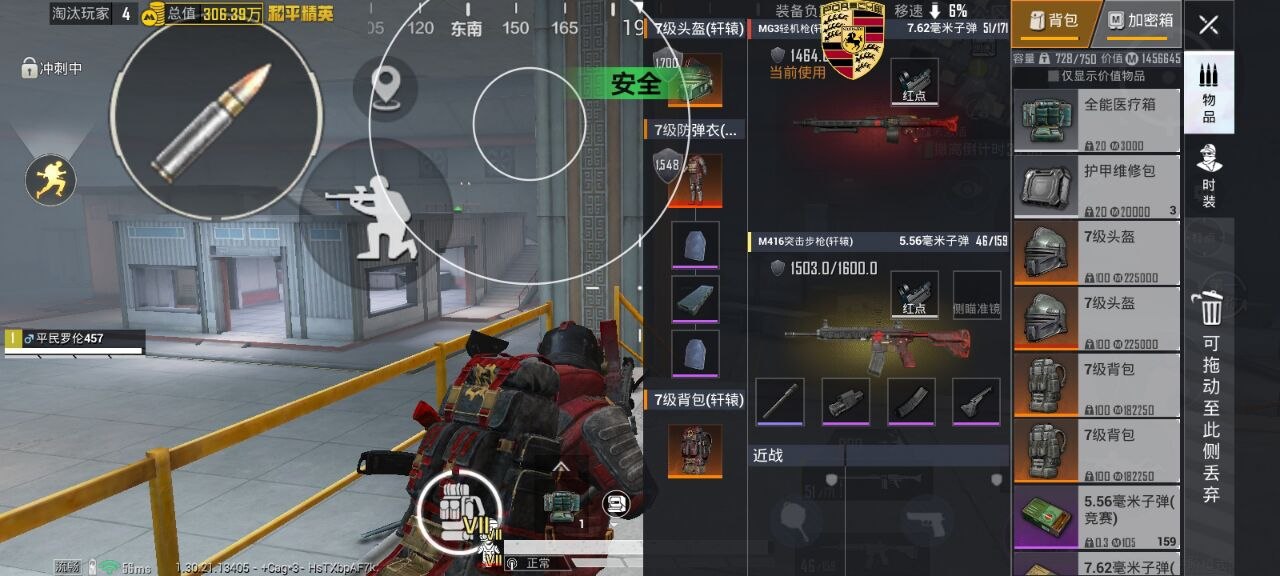 和平精英辅助使用常见问题解答的配图，内容相关：部分玩家反映辅助工具安装失败，通常是因为手机未开启“未知来源应用”权限，或系统版本不兼容。建议下载前...