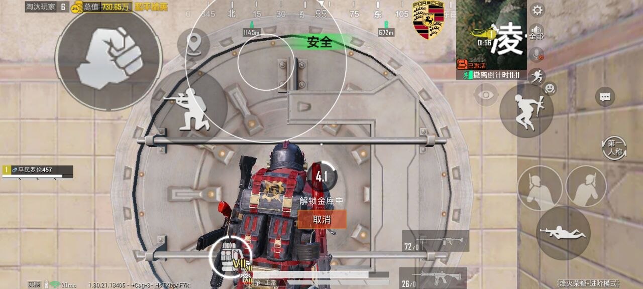 和平精英辅助使用常见问题解答的配图，内容相关：过度依赖辅助可能导致玩家技术退化，一旦失去外挂便无法正常游戏。建议将辅助作为临时提升体验的工具，而非...